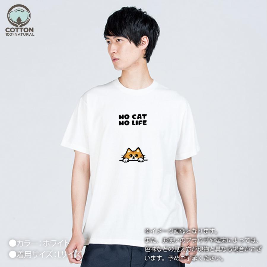 SPORTMAX 猫　モチーフ　Tシャツ　タグ付き新品 猫 Tシャツ 半袖 何か気になる茶トラ猫(wakat) メンズ レディース 魚
