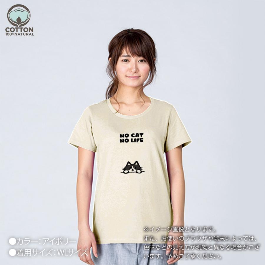 猫 Tシャツ 半袖 何か気になるハチワレ猫(wakat) メンズ レディース 魚