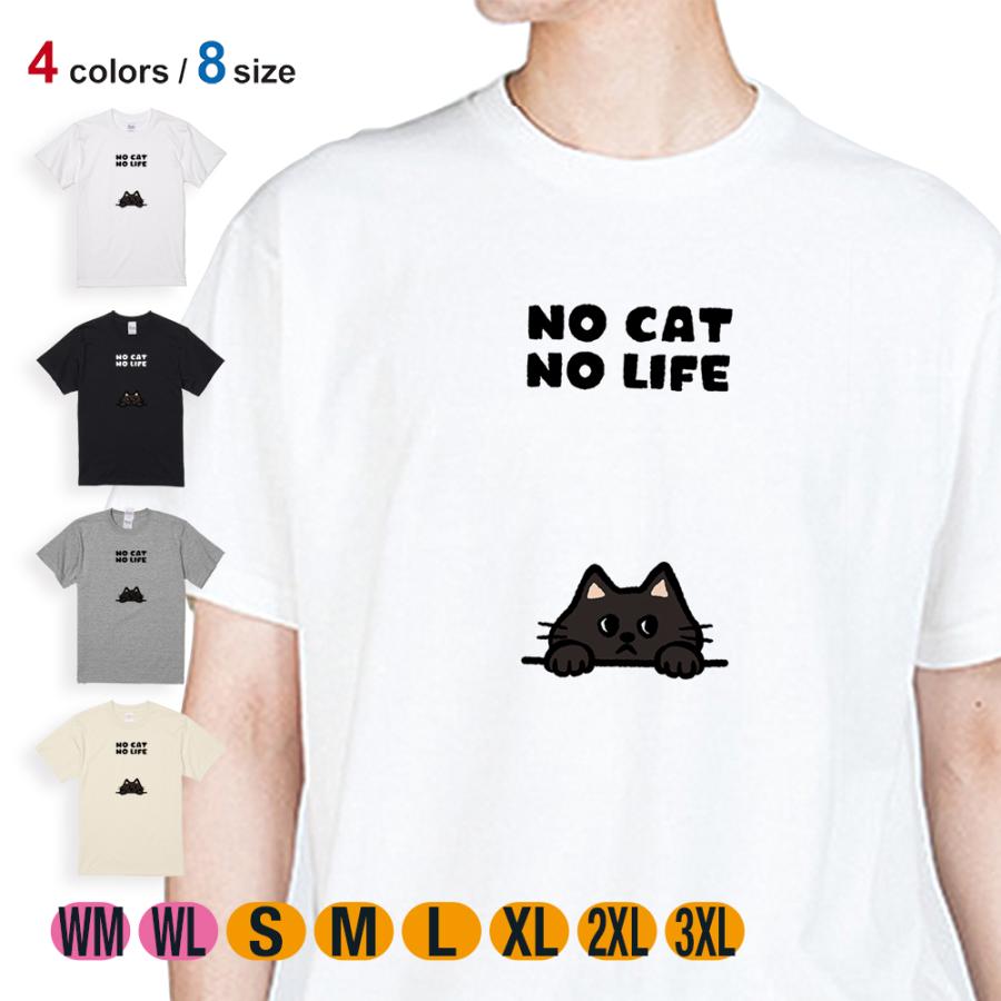 猫 Tシャツ 半袖 何か気になる黒猫(wakat) メンズ レディース 魚
