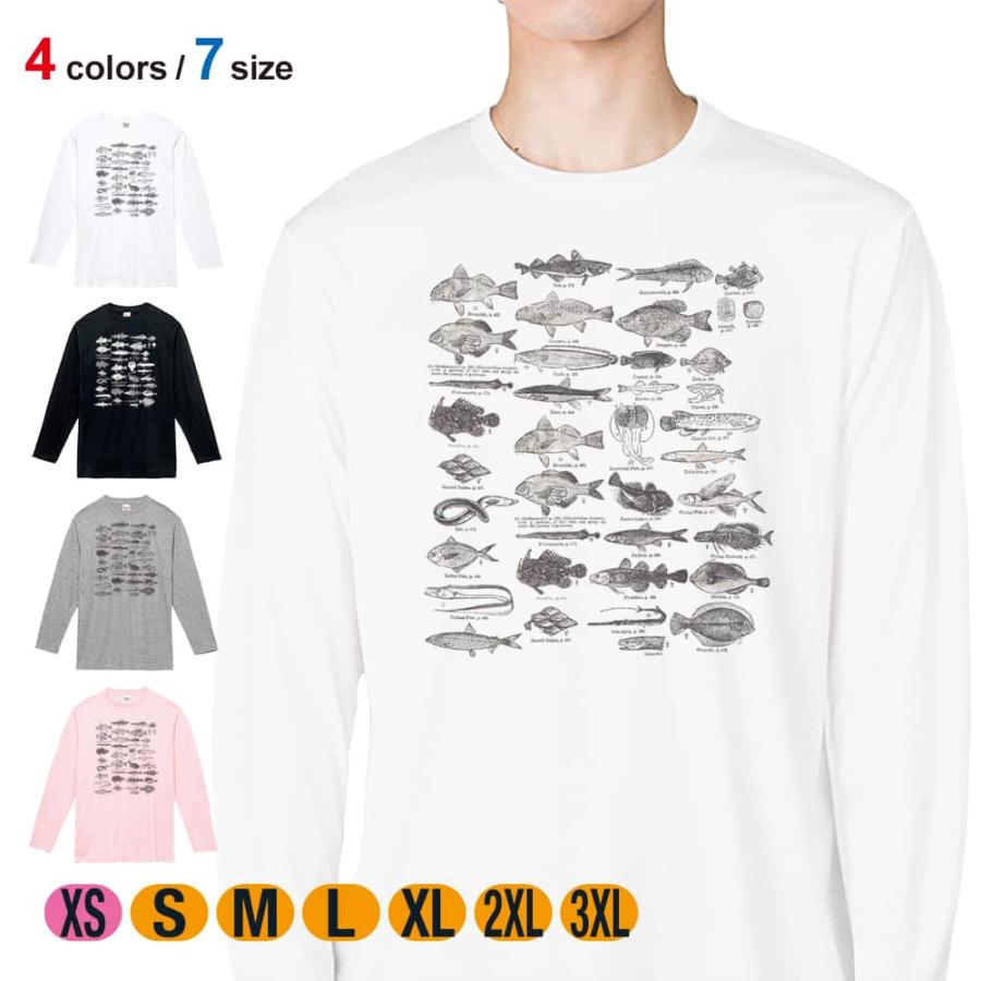 釣り Tシャツ 長袖 魚図鑑 1890年版 メンズ レディース 魚 ルアー 綿