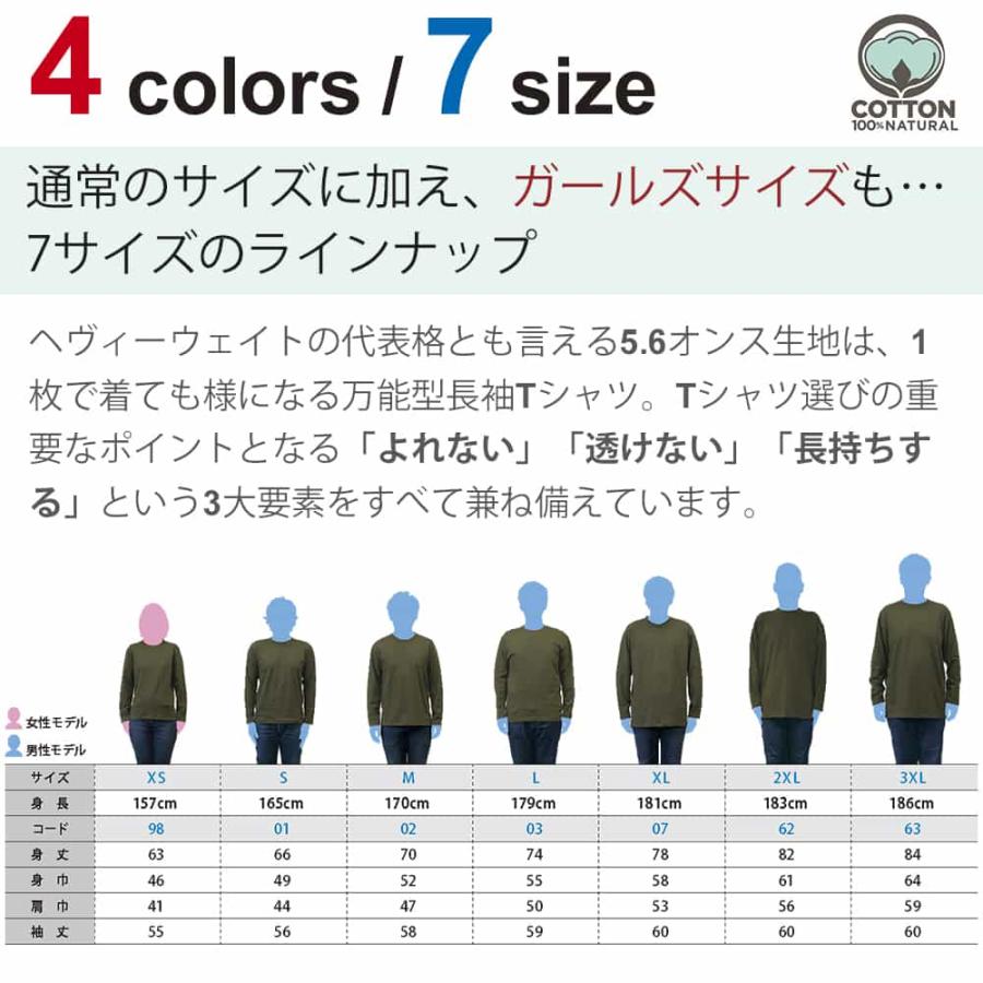 釣り Tシャツ 長袖 ジャパニーズアンバージャック ブリ 5.6oz 綿100% メンズ レディース 洗濯 大きいサイズ 白 黒 灰色 春 夏 秋 冬 オシャレ 釣り 魚 ルアー｜anglers-case｜08