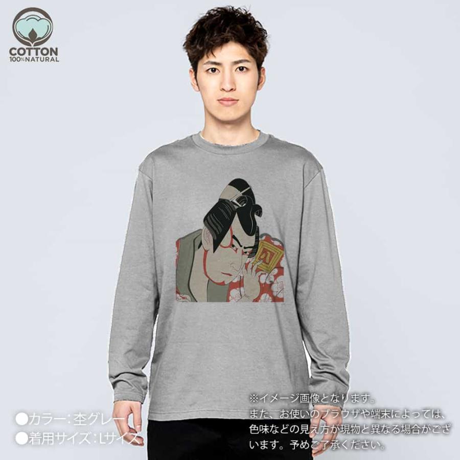和柄 Tシャツ 長袖 浮世絵 歌舞伎役者 メンズ レディース 魚 ルアー 綿