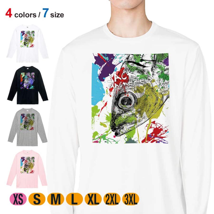 本物保証 釣り Tシャツ 長袖 マアジ ペンキペイント 5 6oz 綿100 メンズ レディース 洗濯 大きいサイズ 白 黒 灰色 春 夏 秋 冬 オシャレ 魚 ルアー Materialworldblog Com
