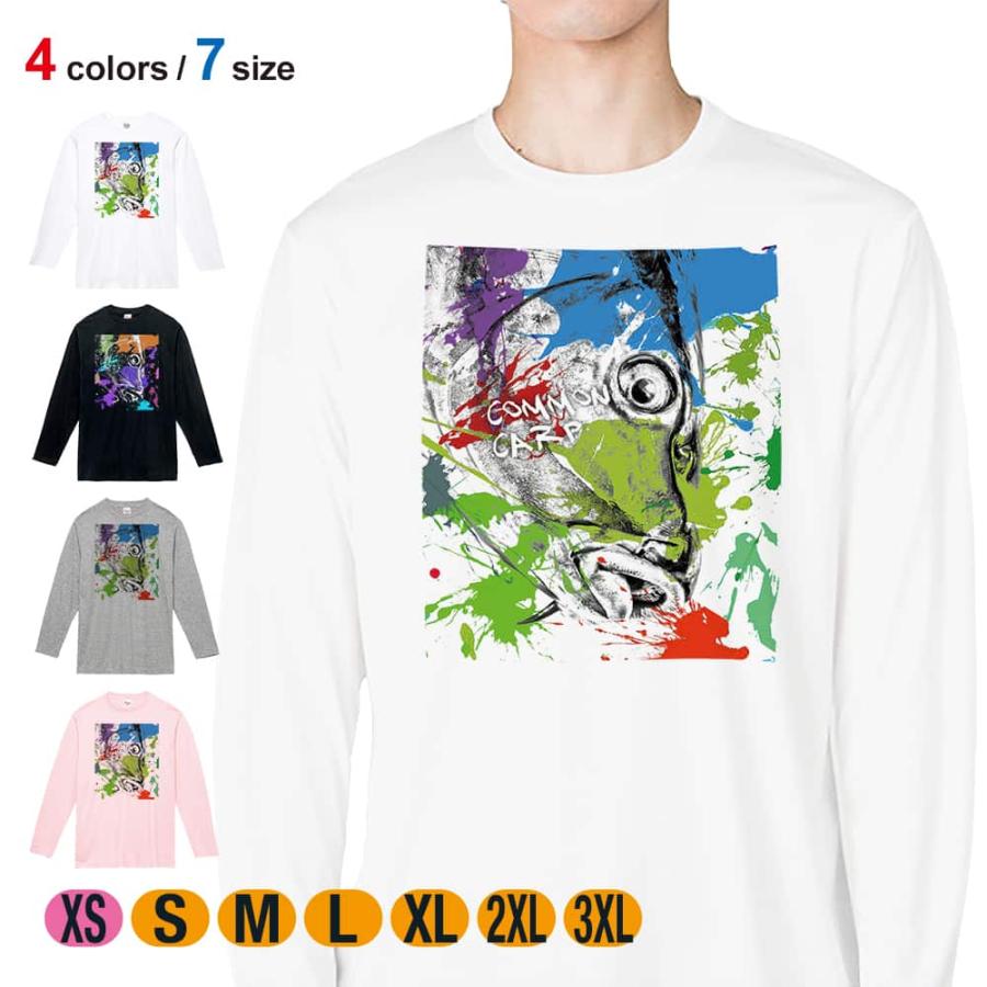 釣り Tシャツ 長袖 コイ ペンキペイント メンズ レディース 魚 ルアー