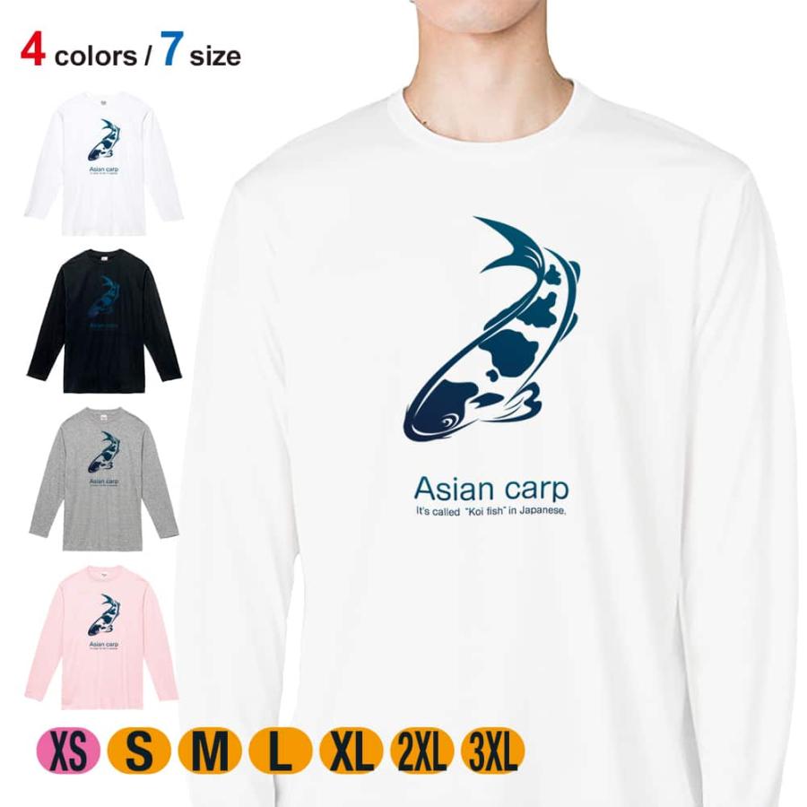 LEONARD カラフル魚柄 マリン 長袖シャツ 綿ローン ホワイト 釣り Tシャツ 長袖 錦鯉(アジアン カープ) ホワイト メンズ レディース