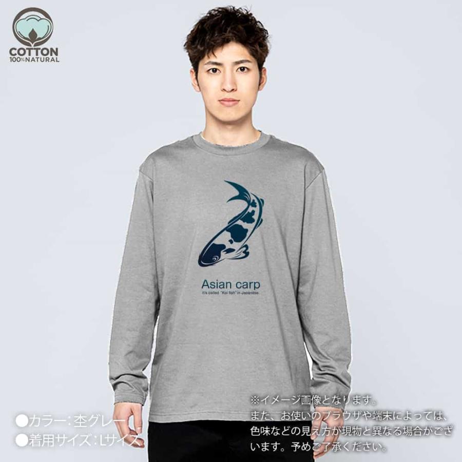 釣り Tシャツ 長袖 錦鯉(アジアン カープ) ホワイト メンズ レディース