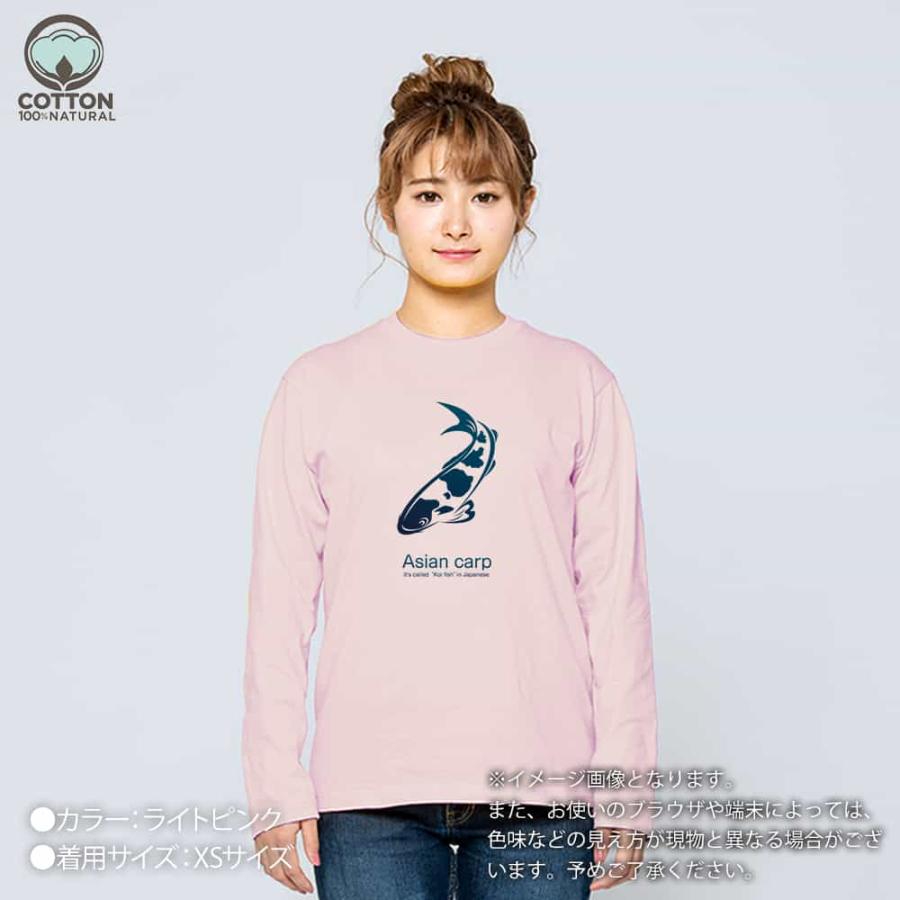 釣り Tシャツ 長袖 錦鯉(アジアン カープ) ホワイト メンズ レディース