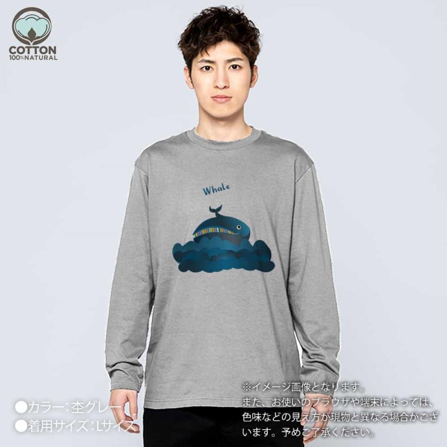 動物 Tシャツ 長袖 コミカルなクジラのイラスト メンズ レディース 魚