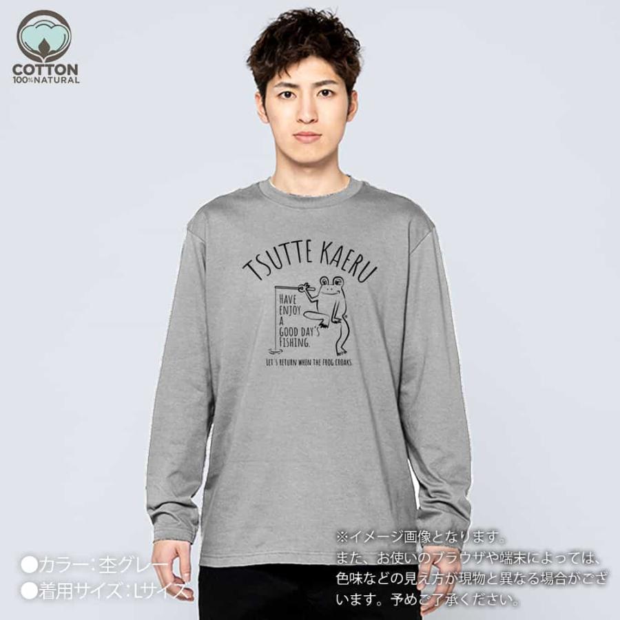 釣り Tシャツ 長袖 釣りざんまい 釣ってカエル メンズ レディース 魚