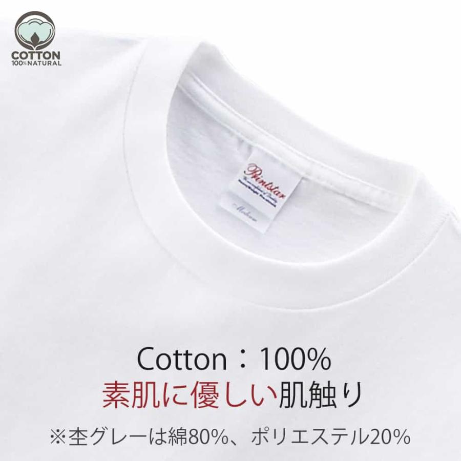 格言 Tシャツ 長袖 英字 ココ・シャネルの名言 メンズ レディース 魚