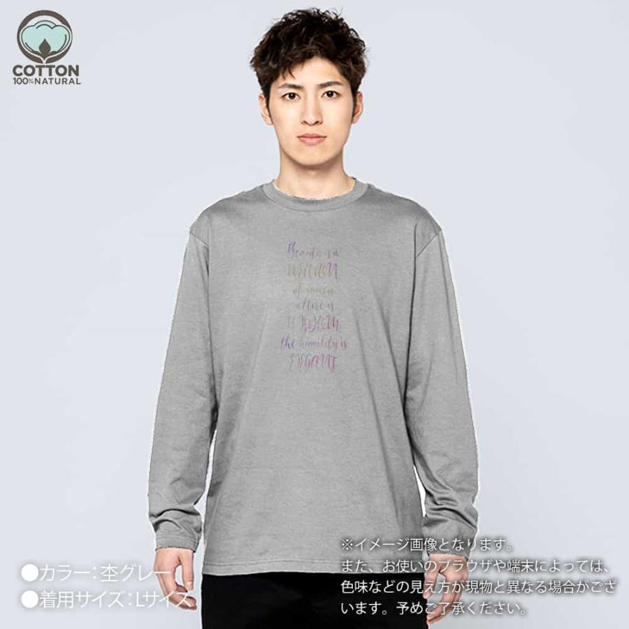 格言 Tシャツ 長袖 英字 ココ・シャネルの名言 メンズ レディース 魚