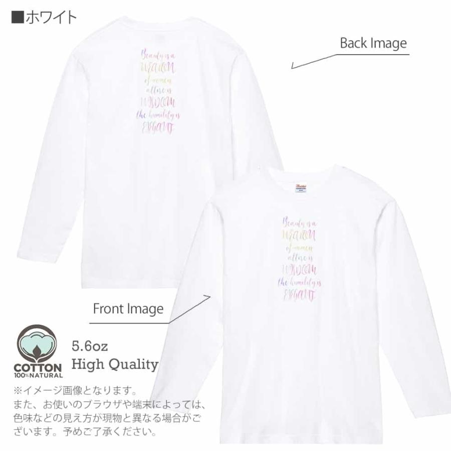 特価 Tシャツ 長袖 英字格言 ココ シャネルの名言 5 6oz 綿100 メンズ レディース 洗濯 大きいサイズ 白 黒 灰色 春 夏 秋 冬 温泉 アパレル Whitesforracialequity Org
