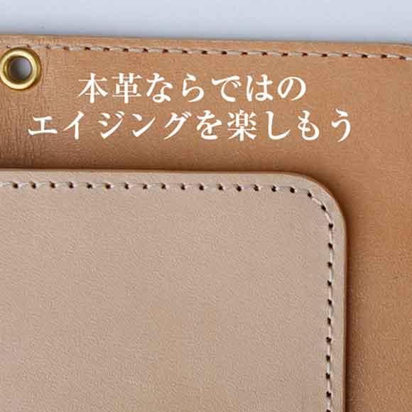 ヌメ革　ナチュラル　iPhoneケース　スマホケース　手帳型　本革　経年変化 ヌメ革 ナチュラル iPhoneケース スマホケース 本革 手帳型 経年変化