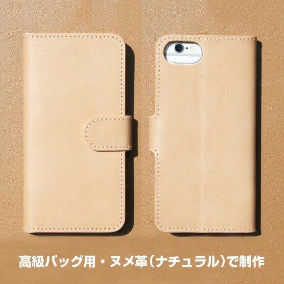 ヌメ革 本革 スマホケース 手帳型 iPhone17 Pro Max iPhone Air