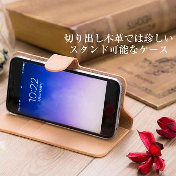ヌメ革 本革 スマホケース 手帳型 iPhone17 Pro Max iPhone Air