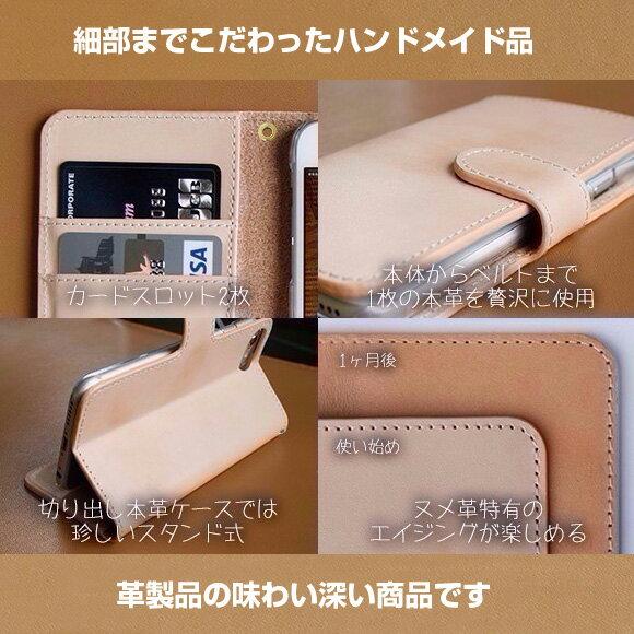 iPhone ケース 手帳型 ヌメ革 本革 花柄 ナチュラルハーブ iPhone17 16