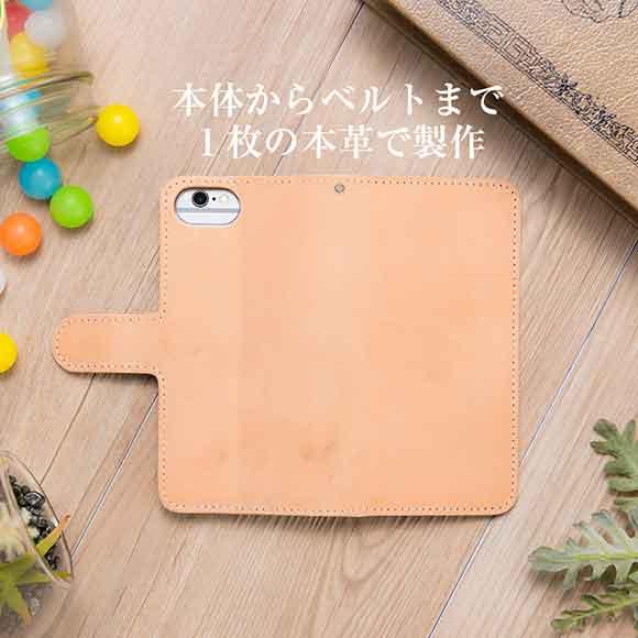 ヌメ革　ナチュラル　iPhoneケース　スマホケース　手帳型　本革　経年変化 ヌメ革 ナチュラル iPhoneケース スマホケース 本革 手帳型 経年変化