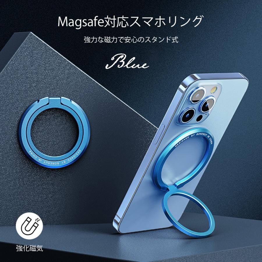MagSafe対応 スマホリング バンカーリング iPhone17 16e Pro Max Air