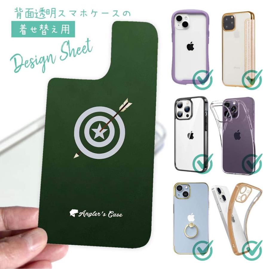 スマホケース 着せ替え シート インナーシート スマホカバー 背面 透明 