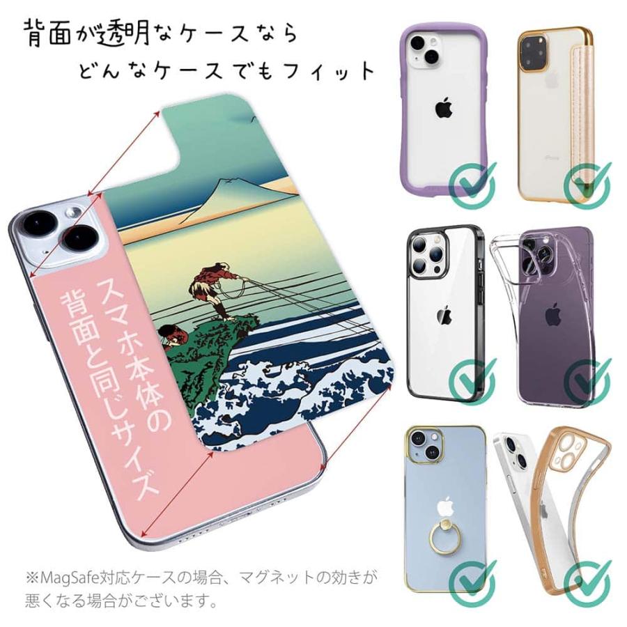 スマホのカバー スマホケース 着せ替え シート インナーシート スマホカバー 背面 透明
