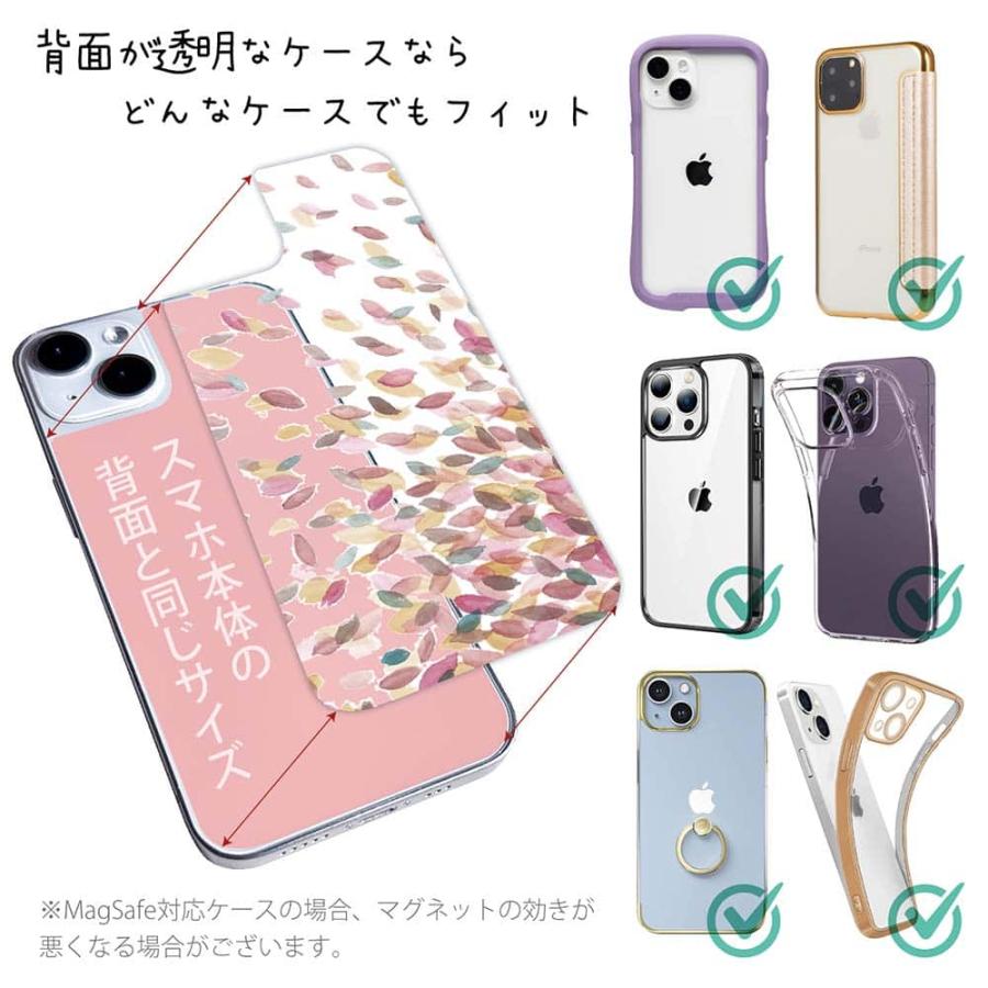 スマホケース in デザインシート 着せ替え インナーシート 背面 透明 