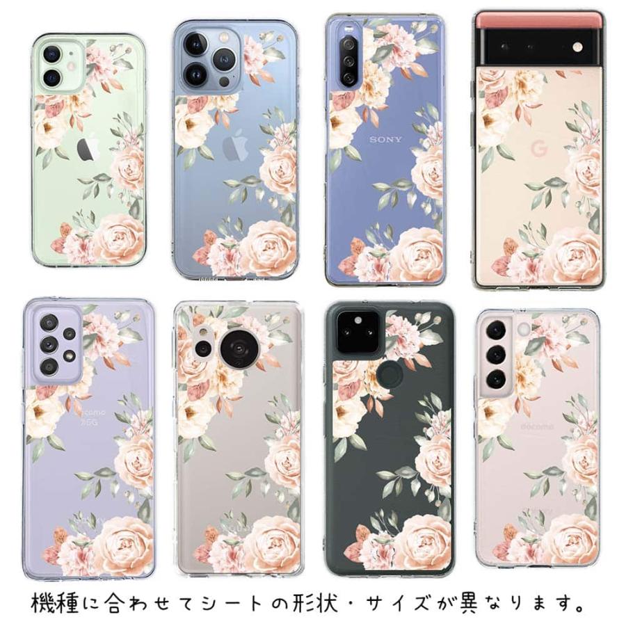 スマホケース 着せ替え シート インナーシート スマホカバー 背面 透明 クリア オリジナル デザイン 花 花柄 ビンテージフローラル｜anglers-case｜06