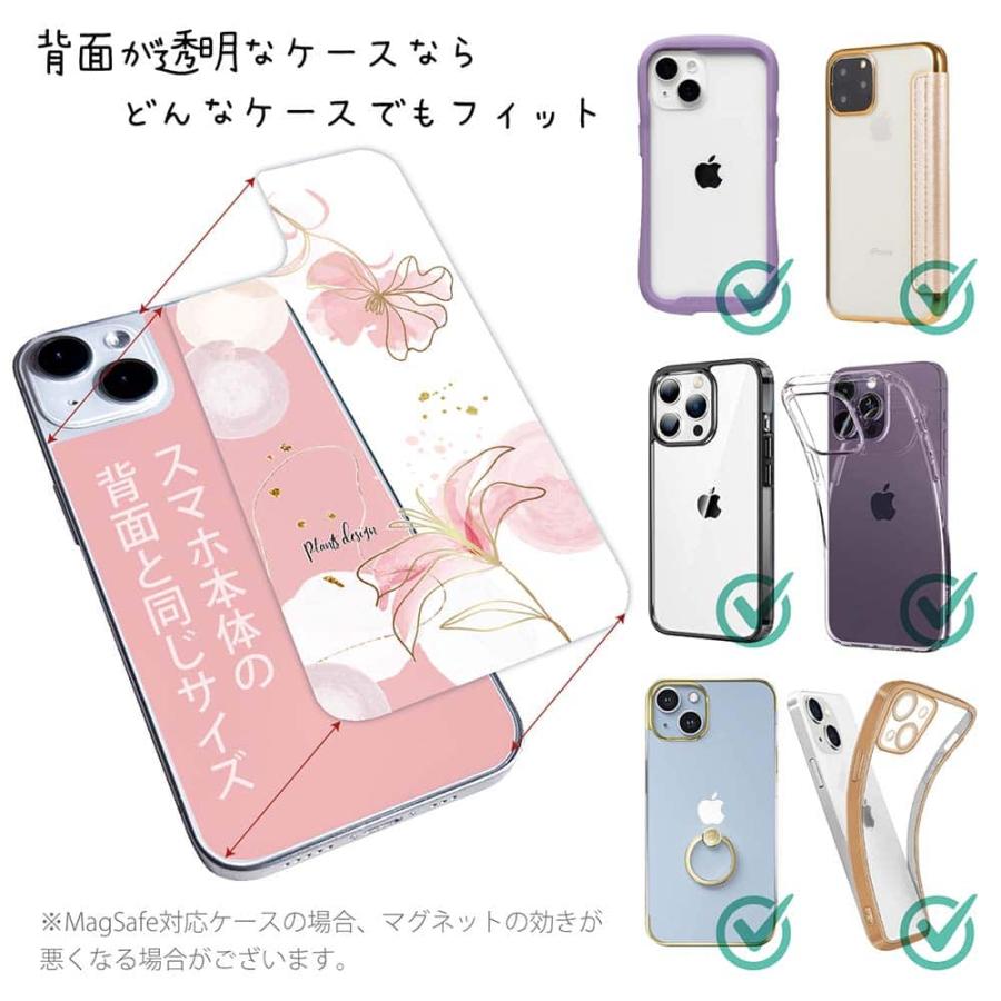 スマホケース 着せ替え シート インナーシート スマホカバー 背面 透明 クリア オリジナル デザイン 花 花柄 プランツデザイン No.4｜anglers-case｜02