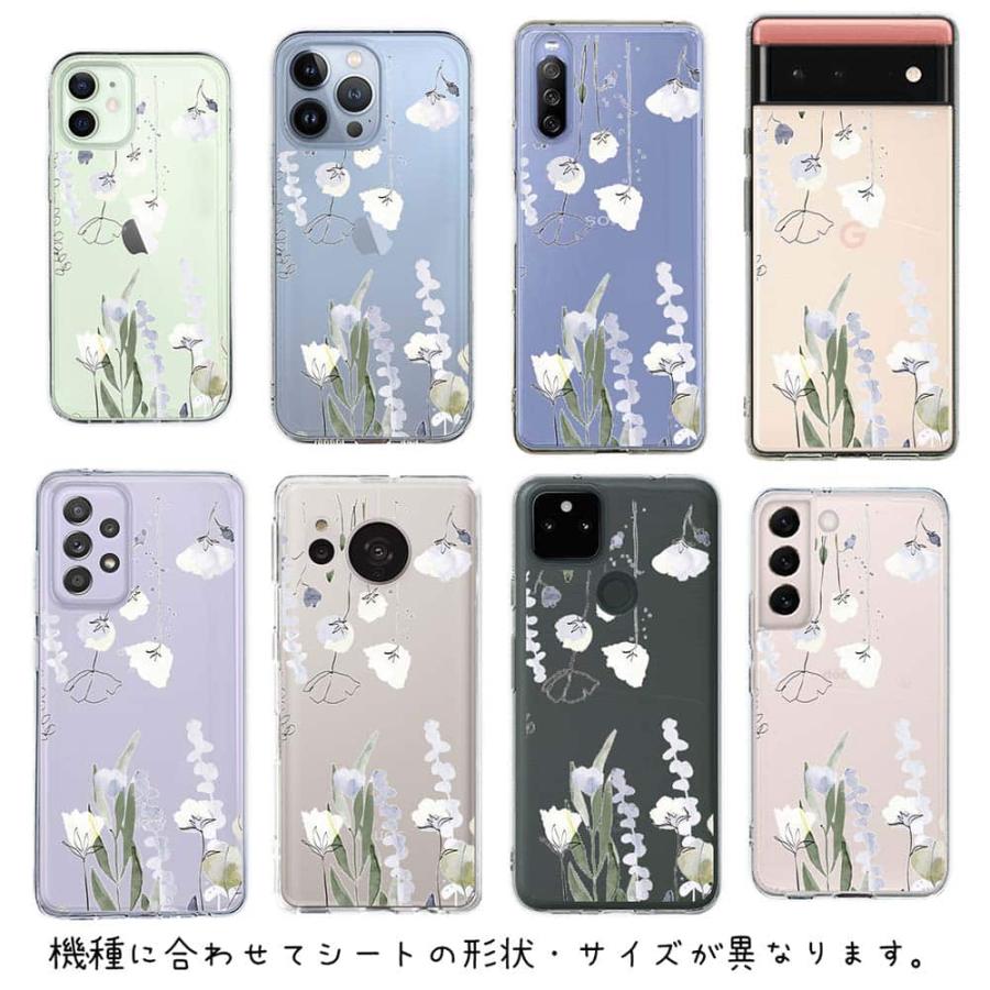 スマホケース 着せ替え シート インナーシート スマホカバー 背面 透明 クリア オリジナル デザイン 花 花柄 デリケートペイント グリーン｜anglers-case｜06