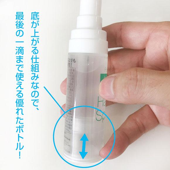 マスク 除菌 スプレー ノンアルコール Phmb 第3の除菌剤 日本製 ウイルス対策 感染予防 手 手指 即効性 香り アロマ 携帯用スプレー マスク スプレー 30ml Spray001 Angler S Case アングラーズケース 通販 Yahoo ショッピング