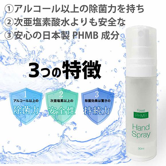 マスク 除菌 スプレー ノンアルコール 選べる8本セット まとめ買い