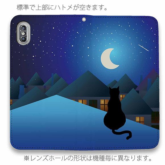 スマホケース 手帳型 かわいい 猫 雑貨 Iphone13 Pro Max Mini Iphone12 Xperia 10 Iv Galaxy Aquos Pixel6a 月と猫 ネコ Sti Angler S Case アングラーズケース 通販 Yahoo ショッピング
