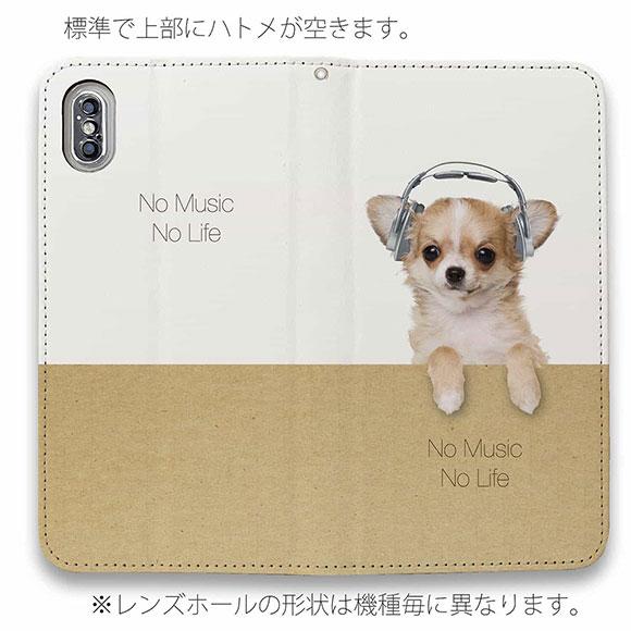 スマホケース 手帳型 かわいい 犬 雑貨 iPhone17 Pro Max iPhone Air