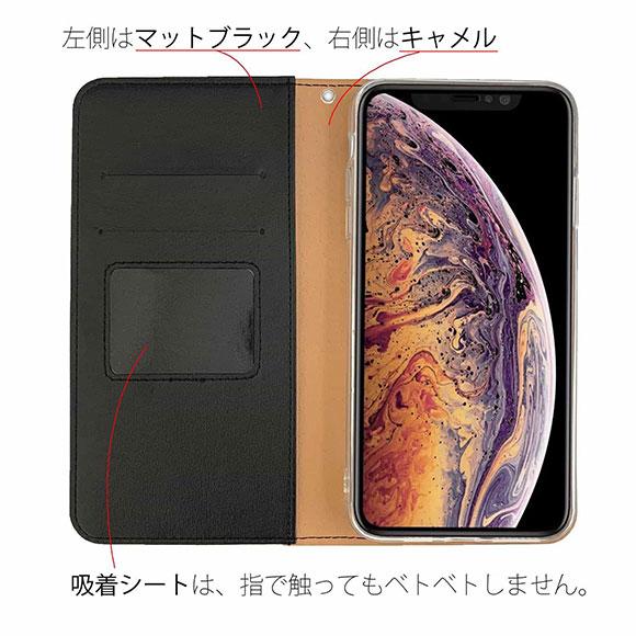 スマホケース 手帳型 かわいい 星 キラキラ iPhone15 Pro Max iPhne14 13 mini Xperia 10 V Galaxy AQUOS Pixel7a 屋根の上のネコと満月｜anglers-case｜05