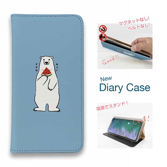 スマホケース 手帳型 かわいい 白熊 雑貨 iPhone17 Pro Max iPhone Air