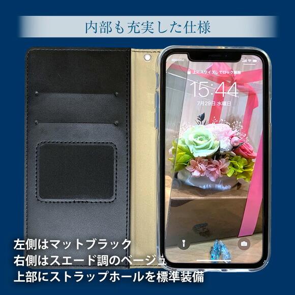 抗菌 スマホケース 手帳型 ベルトなし マグネットなし iPhone15 Pro