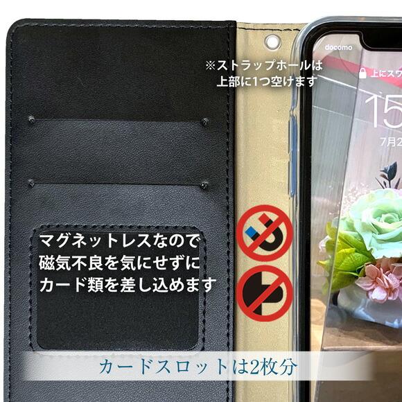 抗菌 スマホケース 手帳型 ベルトなし マグネットなし iPhone15 Pro