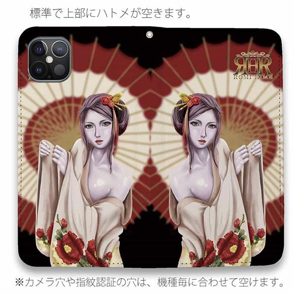 スマホケース 手帳型 iPhone15 Pro Max iPhne14 13 mini Xperia 10 V Galaxy AQUOS Pixel8a ROMI HIME 和華｜anglers-case｜04