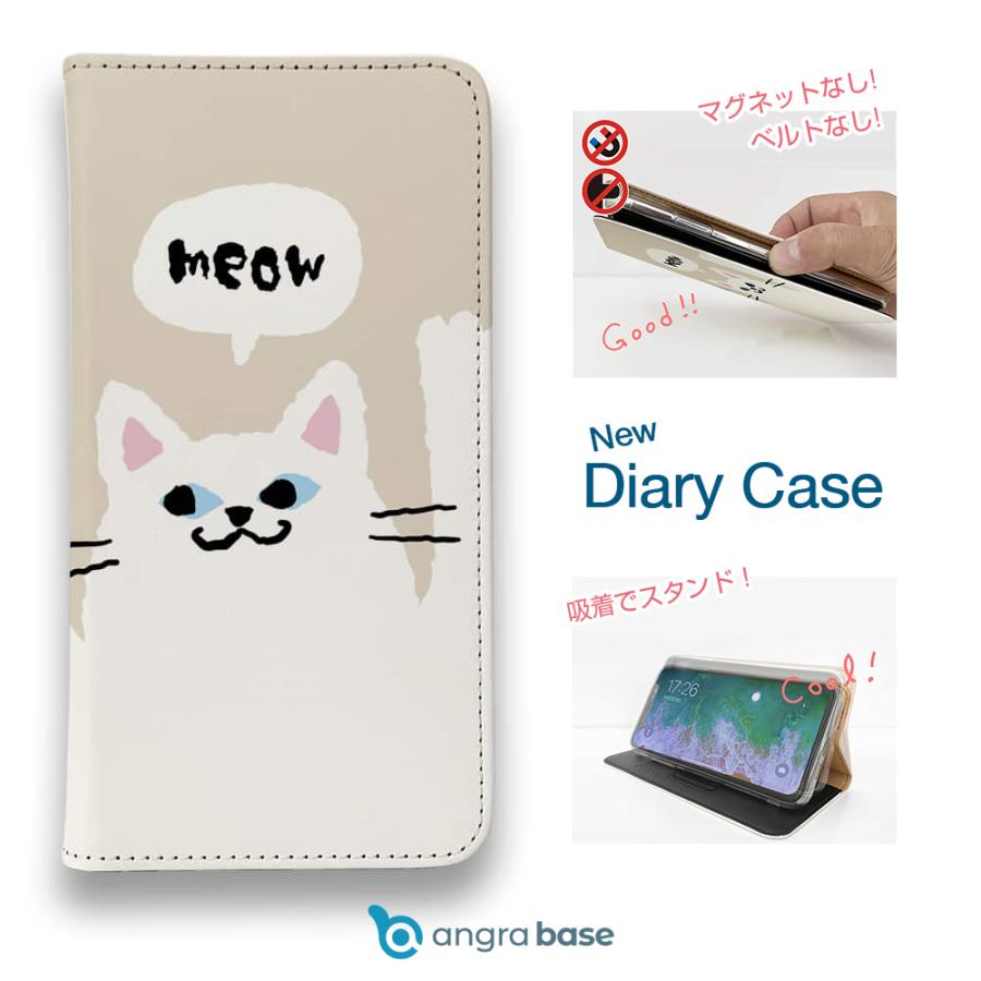 スマホケース 手帳型 かわいい 猫 雑貨 iPhone17 Pro Max iPhone Air
