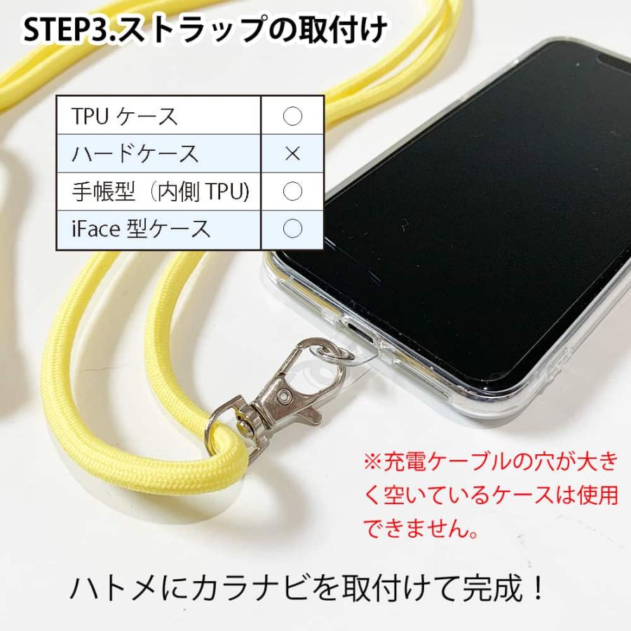 スマホショルダー ストラップ タイプ 携帯 後付けできる 単品 挟むだけ 全14色 斜めがけ 長め iPhone Xperia AQUOS arrows Google Pixel Galaxy Android｜anglers-case｜20