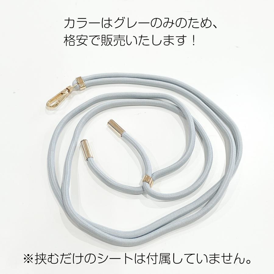 スマホショルダー グレー / 1色のみにつき超特価 ストラップ スマホ