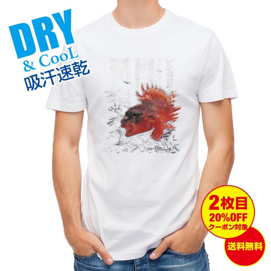 大人も着やすいシンプルファッション Tシャツ カサゴ幼魚 釣り 魚 ルアー 送料無料 メンズ ロゴ 文字 春 夏 秋 インナー 安い 面白い 大きいサイズ 洗濯 Materialworldblog Com