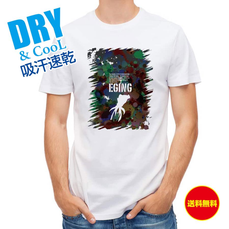 RIRURE オリジナル アングラーズTシャツ　３点セット エギング　エギンガー 釣り Tシャツ 半袖 エギング 魚 ルアー メンズ レディース かっこいい