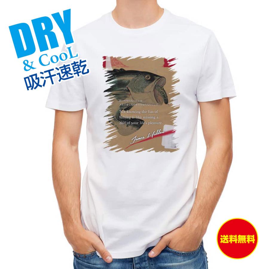釣り Tシャツ 半袖 ヘドン創始者の名言 魚 ルアー メンズ レディース