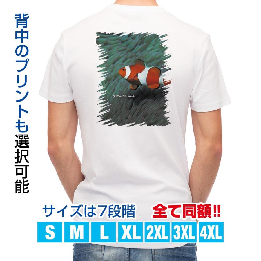 Tシャツ 熱帯魚 No 2 カクレクマノミ 釣り 魚 ルアー 送料無料 メンズ ロゴ 文字 春 夏 秋 インナー 安い 面白い 大きいサイズ 洗濯 T Angler S Case アングラーズケース 通販 Yahoo ショッピング