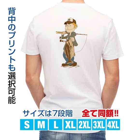 釣り Tシャツ アウトドア 釣りボーイ イラスト トップス 魚 ルアー 送料無料 メンズ ロゴ 文字 春 夏 秋 安い 大きいサイズ 洗濯 T Angler S Case アングラーズケース 通販 Yahoo ショッピング