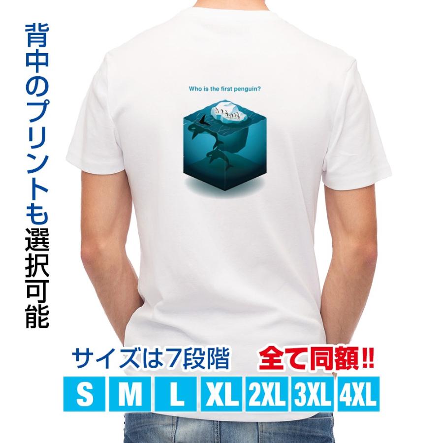 Tシャツ 誰が最初 送料無料 かわいい ペンギン 春 夏 秋 インナー 安い 面白い 大きいサイズ 洗濯 ポリエステル T Angler S Case アングラーズケース 通販 Yahoo ショッピング
