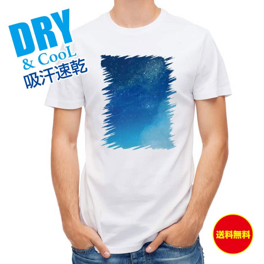 Always星のかわいいティシャツ 星柄 Tシャツ 半袖 Starry Sky 星空 宇宙 夜空 メンズ レディース