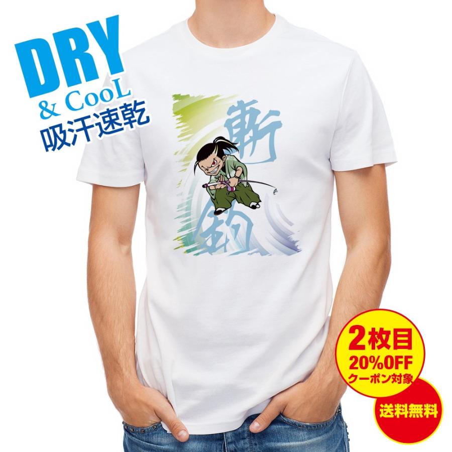 Tシャツ 釣り侍 釣り 魚 ルアー 送料無料 メンズ ロゴ 文字 春 夏 秋 インナー 安い 面白い 大きいサイズ 洗濯 T Angler S Case アングラーズケース 通販 Yahoo ショッピング