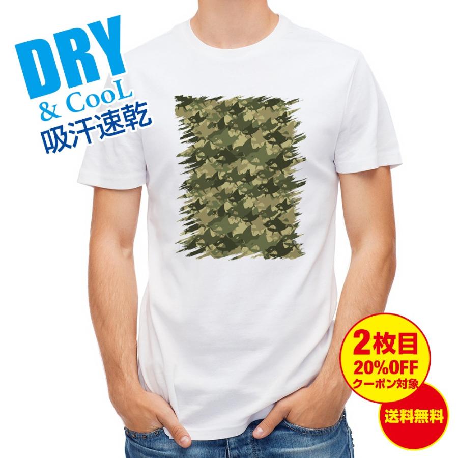 Tシャツ サメ Shark 迷彩柄 ブラウンカラー 釣り 魚 ルアー 送料無料 メンズ ロゴ 文字 春 夏 秋 インナー 安い 面白い 大きいサイズ 洗濯 T Angler S Case アングラーズケース 通販 Yahoo ショッピング