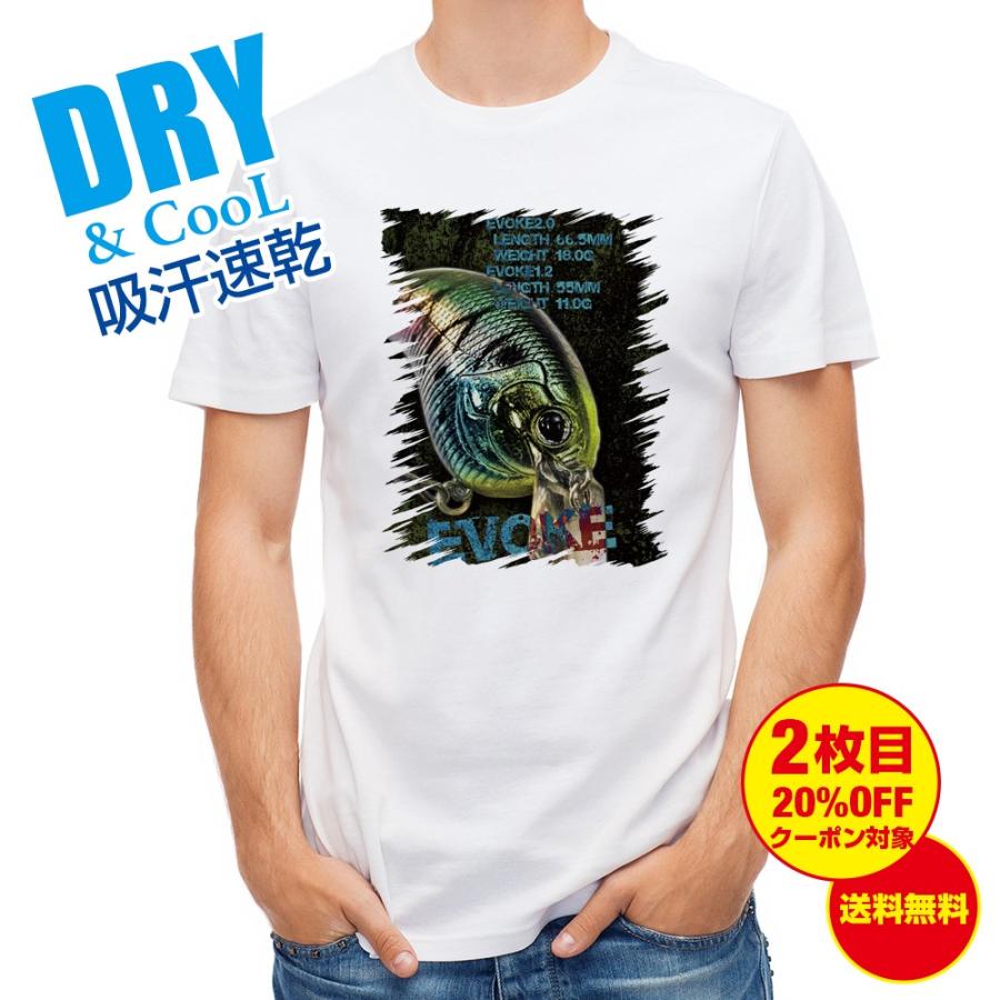 海外限定 Tシャツ デプス イヴォークで猪突猛進 釣り 魚 ルアー 送料無料 メンズ ロゴ 文字 春 夏 秋 インナー 安い 面白い 大きいサイズ 洗濯 Aynaelda Com